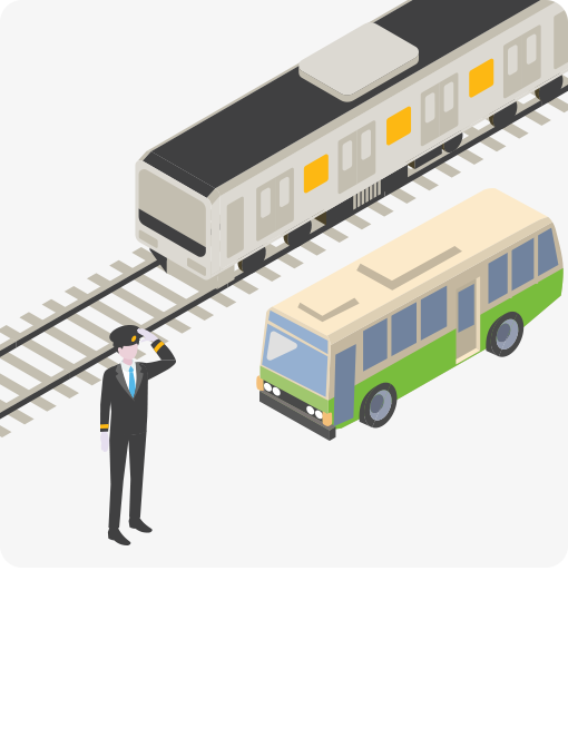 鉄道・バスについてのアンケート