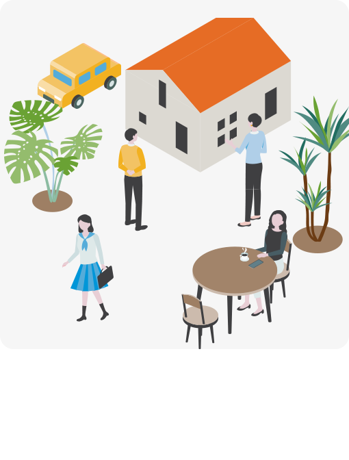 暮らし・お住まいについてのアンケート